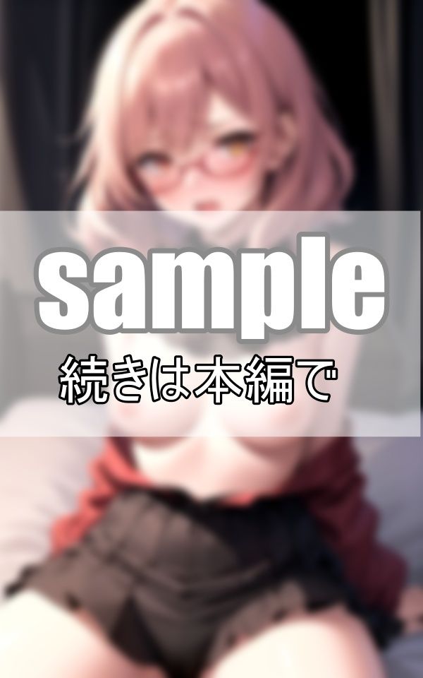 サンプル画像6:普段は真面目でおとなしい彼女が、僕だけに見せてくれるネコ耳コスプレがそそる！(ころころ出版) [d_390451]