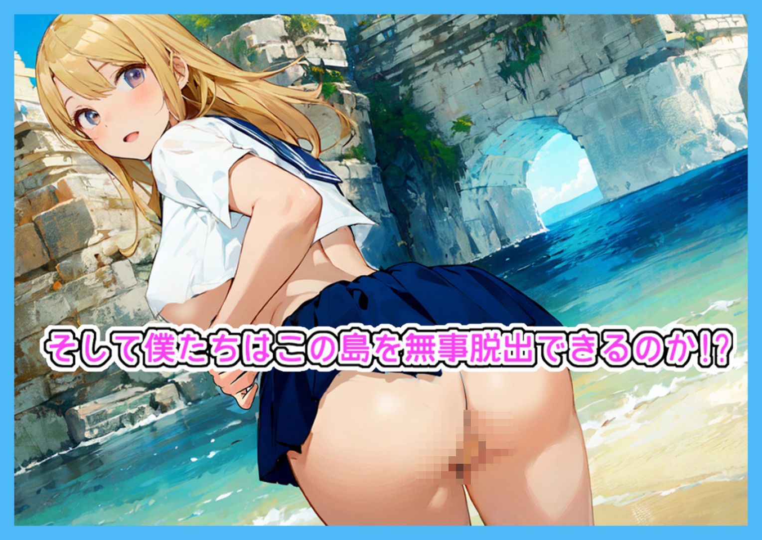 サンプル画像6:桃色島 AI生成版(東京漫画研究所) [d_390477]