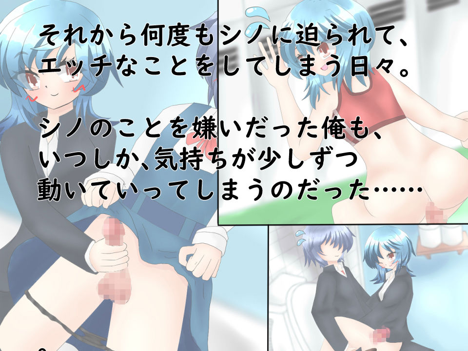 サンプル画像3:ボーイッシュな男装幼馴染がぐいぐい来てエッチな事をさせられる！(気狂いなすび) [d_390580]