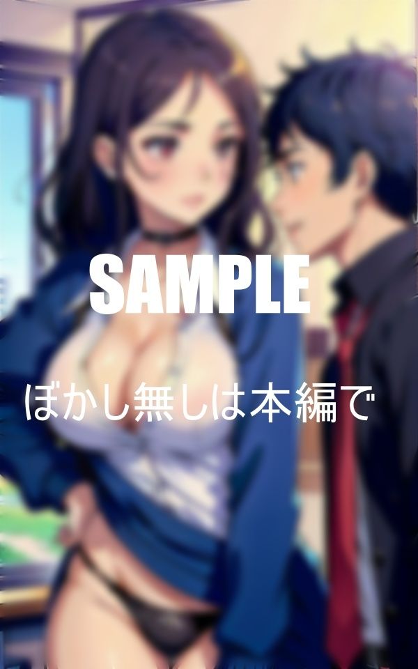 サンプル画像4:淫乱学園我慢できずに濡れる女教師たち(ちサークル) [d_390607]