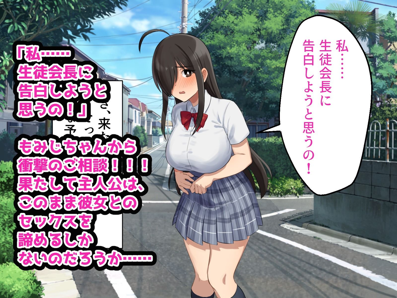 サンプル画像3:爆乳で陰キャの女友達にセクハラしまくって快楽堕ちさせて射精射精射精！！！！(はみだしブリーフ実行委員会) [d_390608]