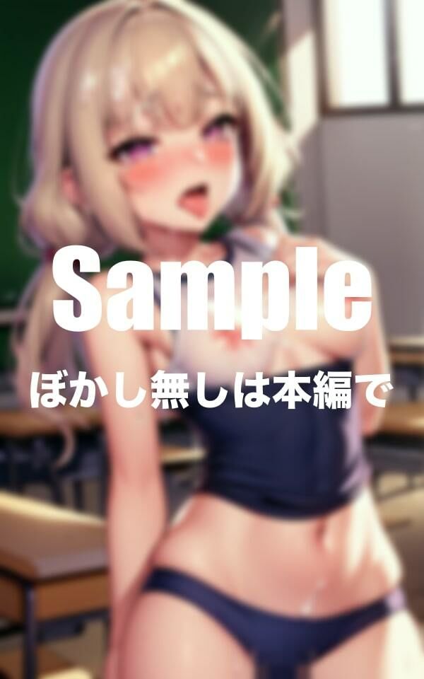 サンプル画像1:自慰行為で興奮アヘ顔美女(くりーむぱい) [d_390637]