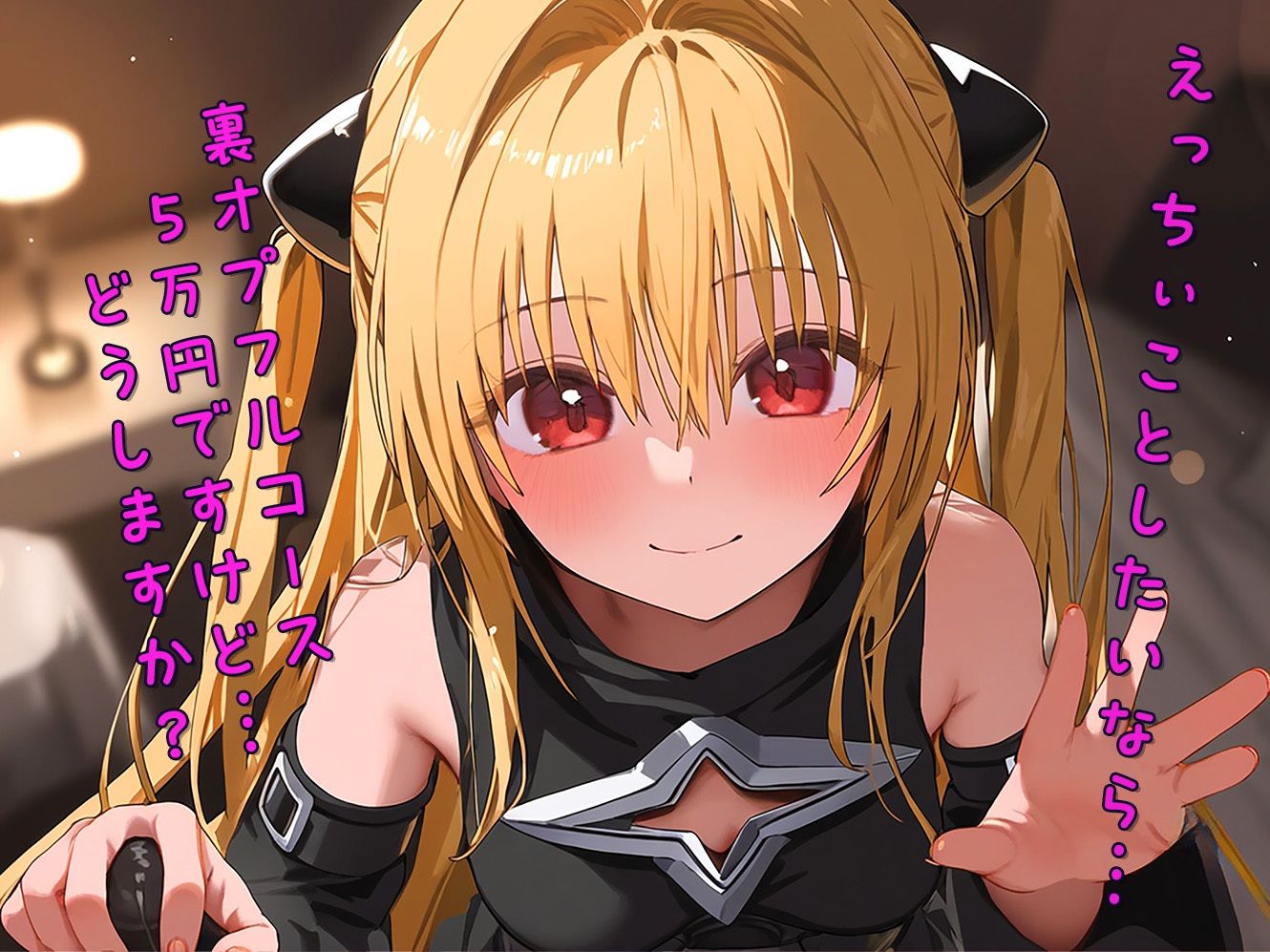 サンプル画像3:【メンズエステとらぶる】キャストヤミ(なお研どっとこむ) [d_390734]