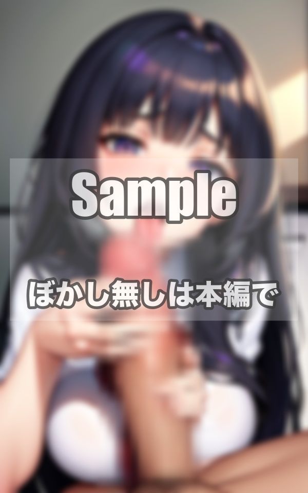 おしゃぶり特別授業のサンプル画像 6