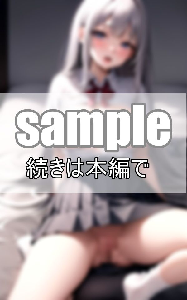 サンプル画像1:いいなり彼女に命令！ 今日はノーブラで僕の家に来て！(データの誘惑出版) [d_390773]