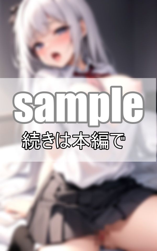 サンプル画像2:いいなり彼女に命令！ 今日はノーブラで僕の家に来て！(データの誘惑出版) [d_390773]