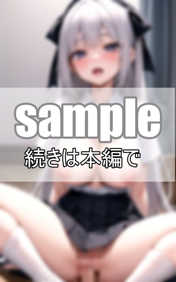 サンプル画像4:いいなり彼女に命令！ 今日はノーブラで僕の家に来て！(データの誘惑出版) [d_390773]