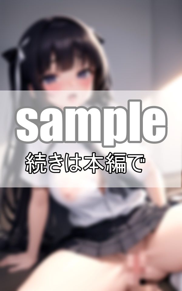 サンプル画像5:いいなり彼女に命令！ 今日はノーブラで僕の家に来て！(データの誘惑出版) [d_390773]