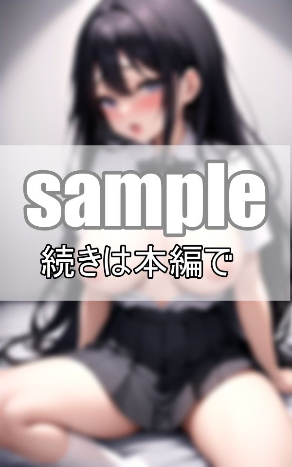 サンプル画像6:いいなり彼女に命令！ 今日はノーブラで僕の家に来て！(データの誘惑出版) [d_390773]