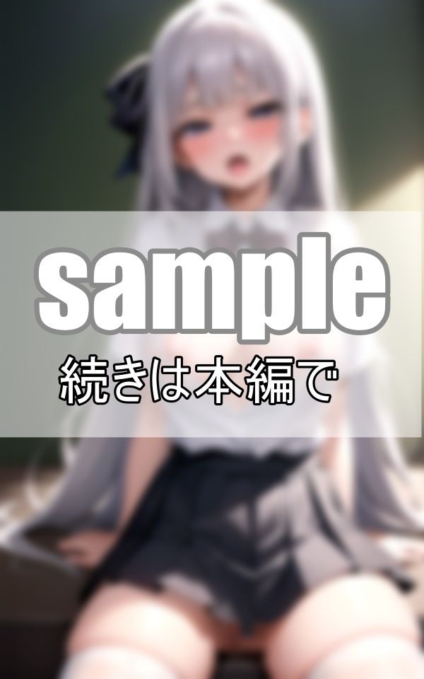 彼氏の部屋で着衣えっち！ 普段と違う感覚にいつも以上に乱れちゃいます！のサンプル画像 6