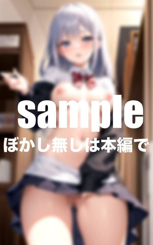 サンプル画像2:初々しい美少女が初めての生イキ快感堕ち 発情狂う(むにゅっとサークル) [d_390784]