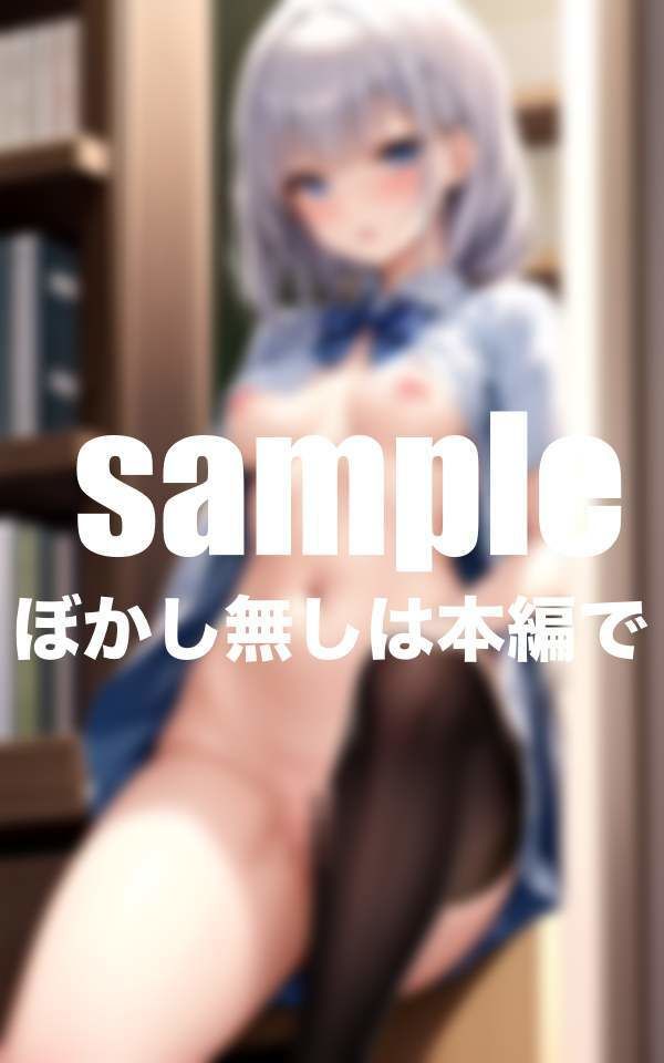 サンプル画像1:妹の誘惑 童顔なのに美巨乳！妹のえろボディを堪能(最高の妄想) [d_390787]