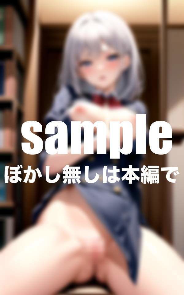 サンプル画像4:妹の誘惑 童顔なのに美巨乳！妹のえろボディを堪能(最高の妄想) [d_390787]