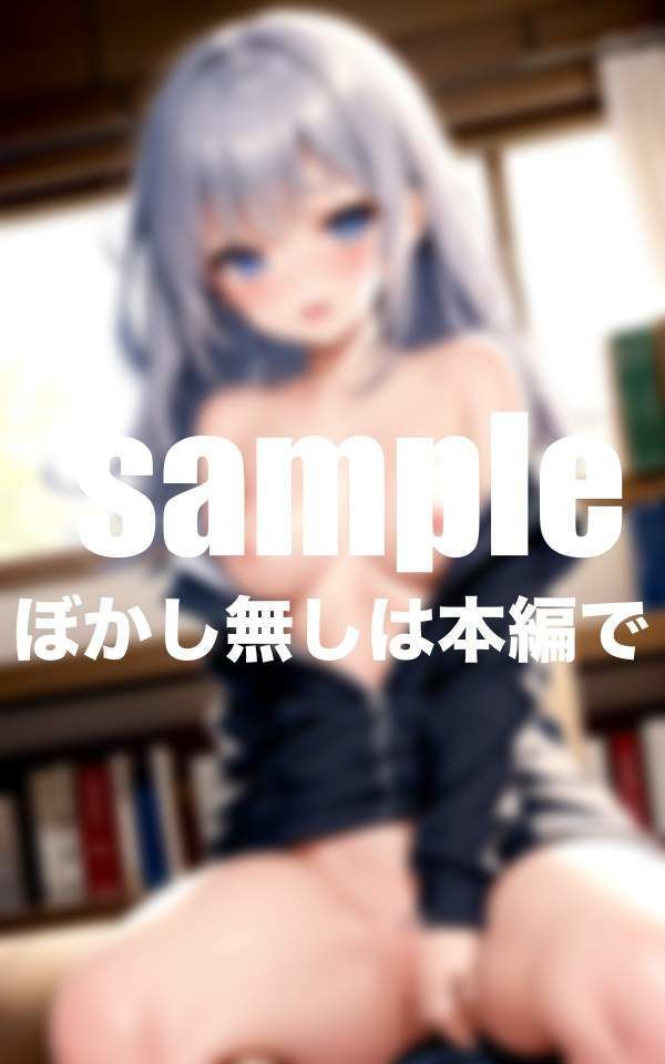 妹の誘惑 童顔なのに美巨乳！妹のえろボディを堪能のサンプル画像 6