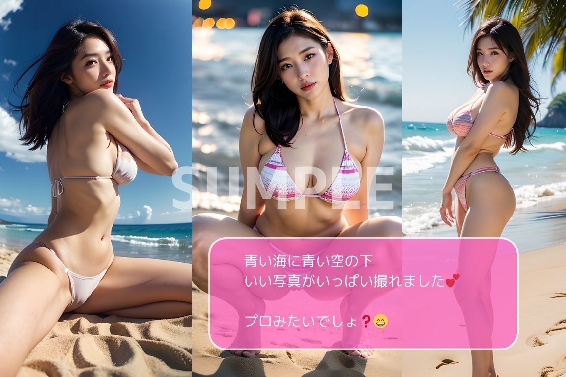 サンプル画像3:プライベートビーチできれいな人妻とS●X三昧の一日を過ごした話【PART3】(AI妄想撮影会) [d_390810]