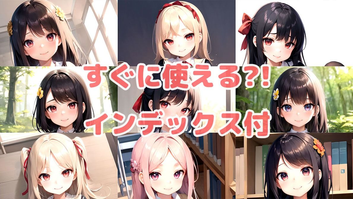 サンプル画像2:JKコスプレ パンチラアラカルト すぐに使える？！インデックス付（PDF ＆ PNG）(あむかし屋) [d_390831]