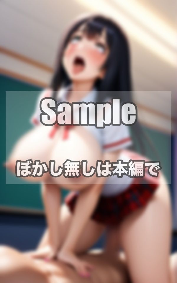 サンプル画像6:先生！この事絶対に秘密だよ！(FJ World) [d_390833]