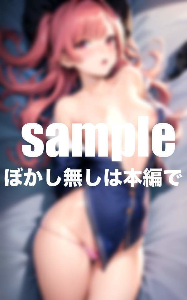 サンプル画像1:放課後の蜜 甘い甘い官能的な放課後(ぷっちぷに) [d_390904]