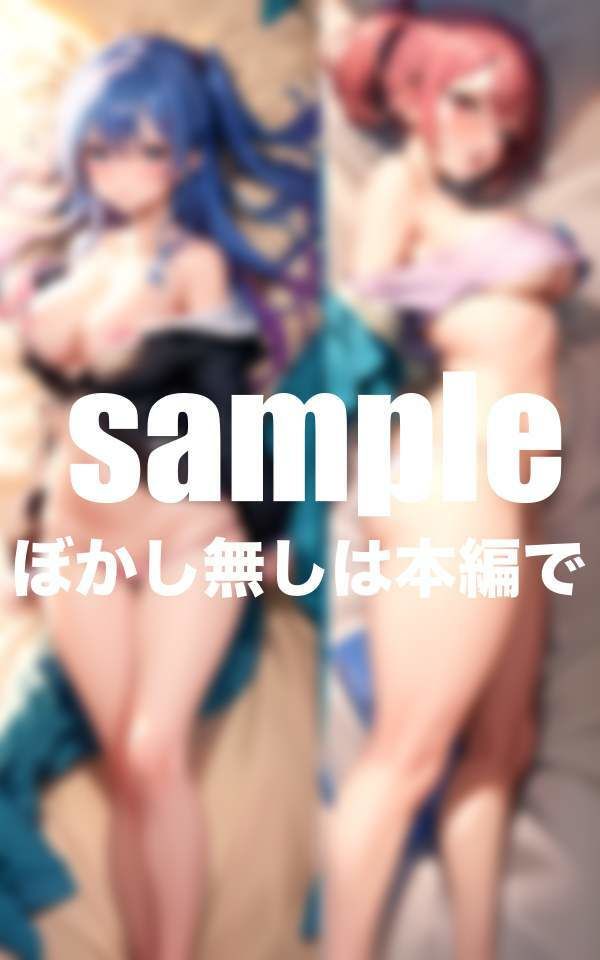 サンプル画像5:放課後の蜜 甘い甘い官能的な放課後(ぷっちぷに) [d_390904]