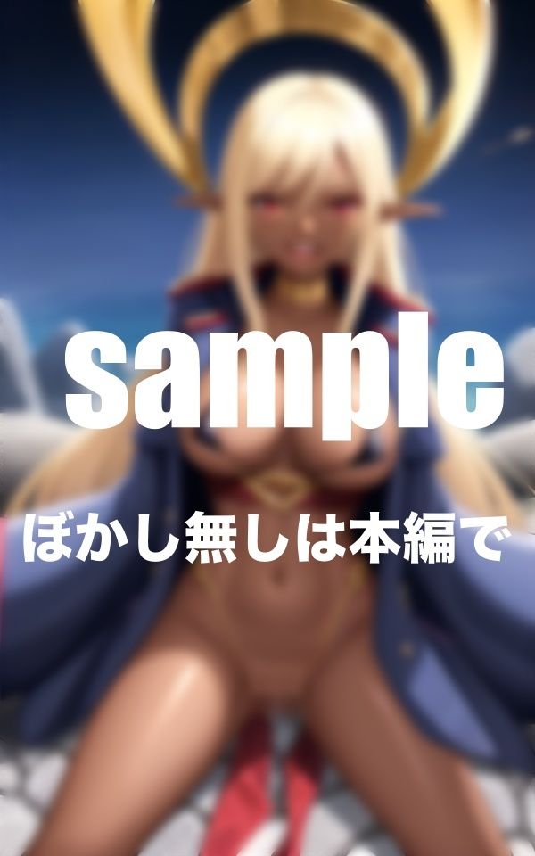 サンプル画像1:エルフ軍！助けてくれた女大尉がえろすぎた！(かみなり) [d_390980]