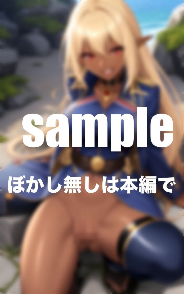 サンプル画像2:エルフ軍！助けてくれた女大尉がえろすぎた！(かみなり) [d_390980]