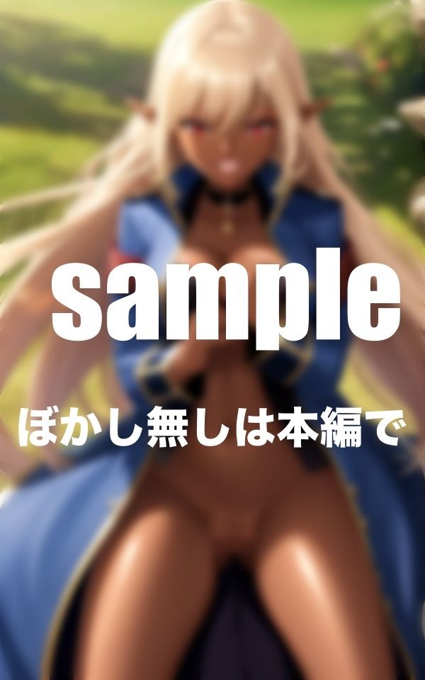 サンプル画像3:エルフ軍！助けてくれた女大尉がえろすぎた！(かみなり) [d_390980]