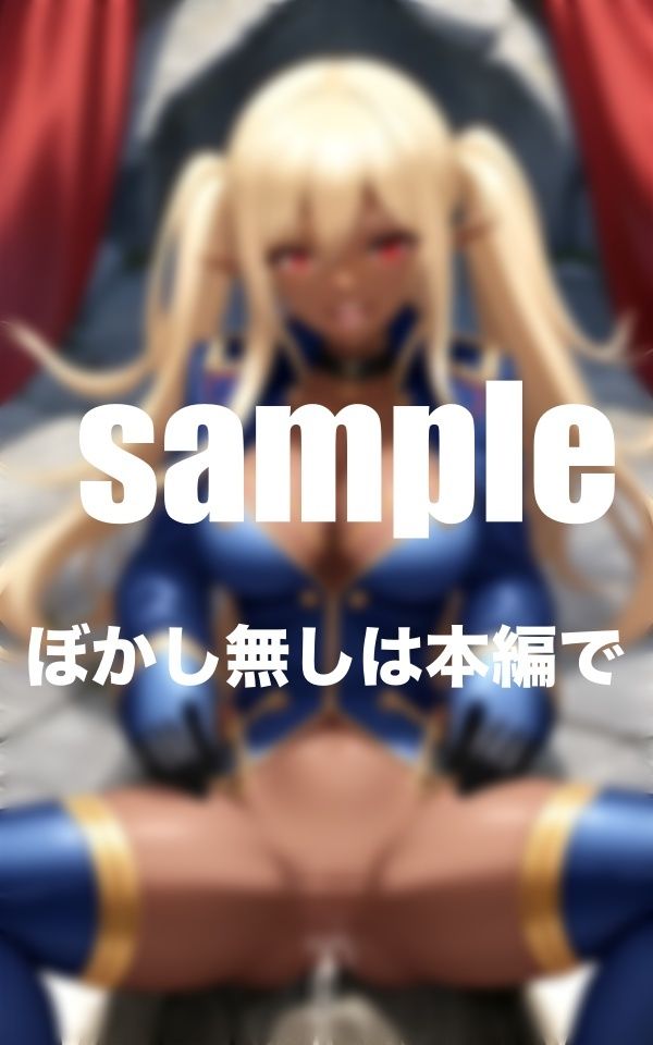 サンプル画像4:エルフ軍！助けてくれた女大尉がえろすぎた！(かみなり) [d_390980]