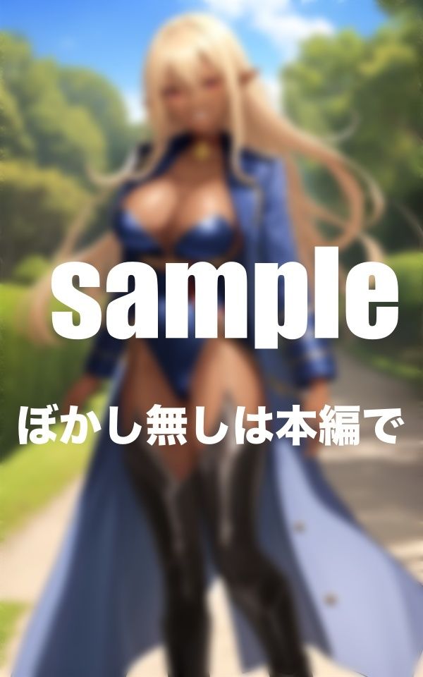 サンプル画像5:エルフ軍！助けてくれた女大尉がえろすぎた！(かみなり) [d_390980]