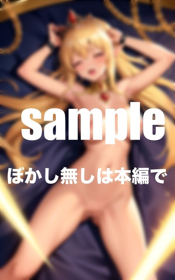 サンプル画像5:危険日に発情したエルフは止まらない！(ワニワニ) [d_390984]