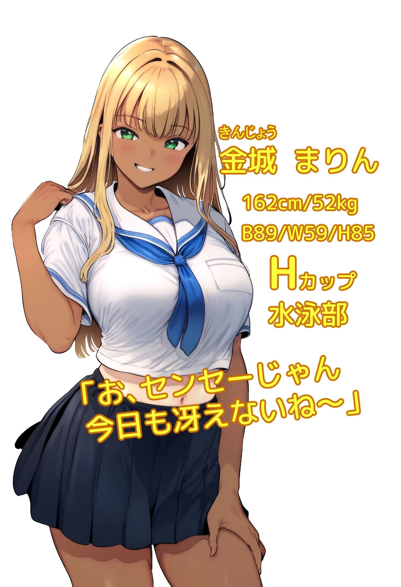 サンプル画像4:JK睡姦ハメ撮り実習(かりんとうランド) [d_390997]