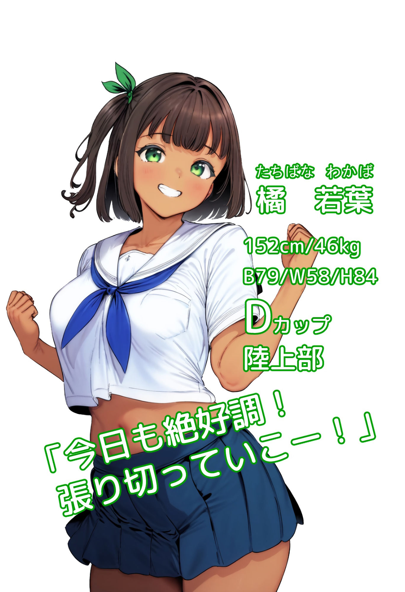 サンプル画像6:JK睡姦ハメ撮り実習(かりんとうランド) [d_390997]