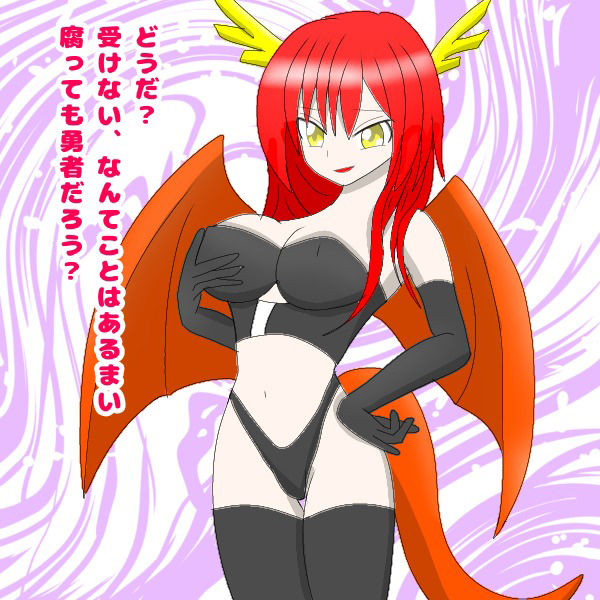 サンプル画像1:魔王に献上された勇者の末路(エムのアトリエ) [d_391016]