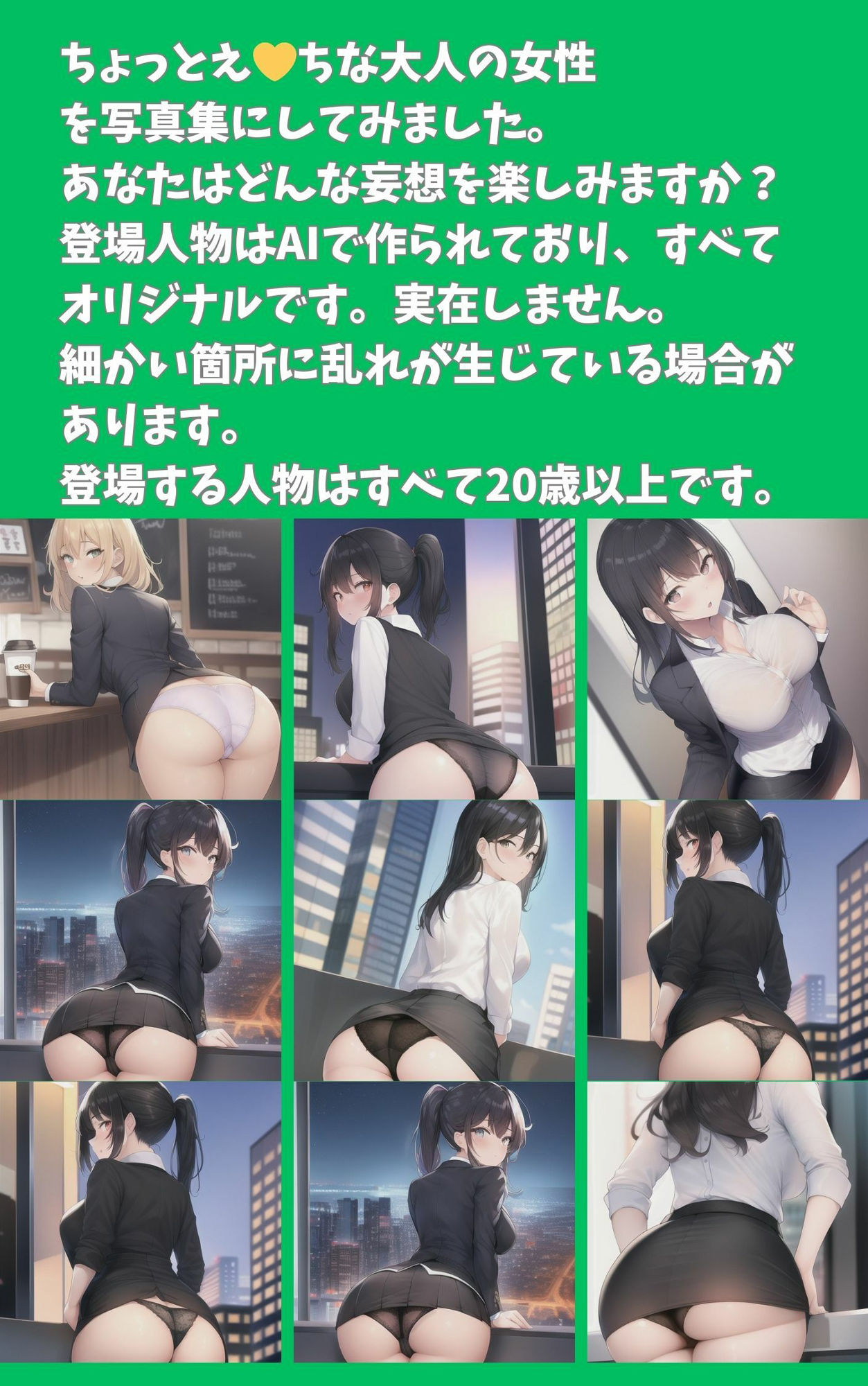 サンプル画像1:大人のエロス？(KD出版) [d_391017]