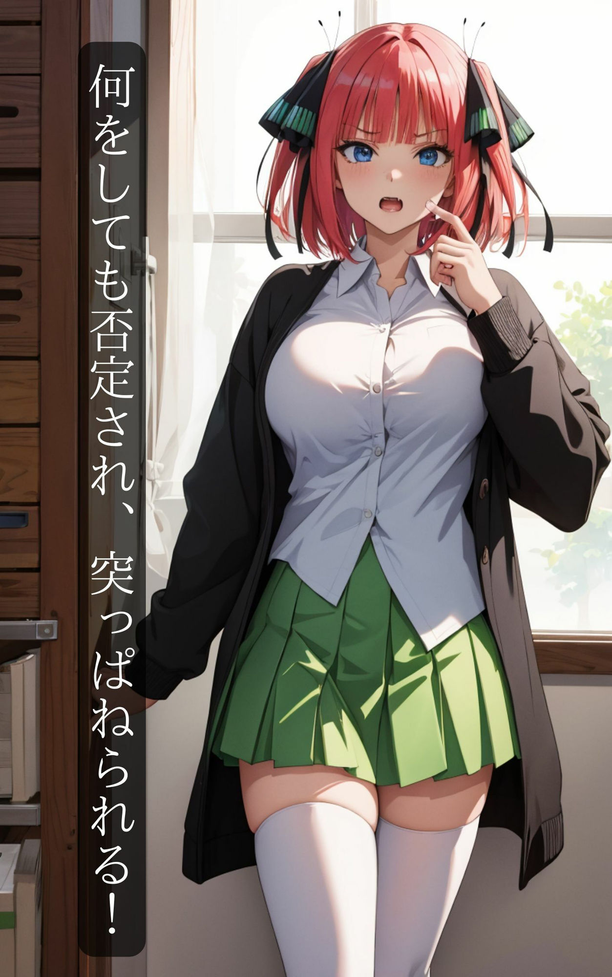 サンプル画像2:中野◯乃に狙われ搾りとられる！肉食系女子に襲われて搾り尽くされる！(HN研究所) [d_391021]