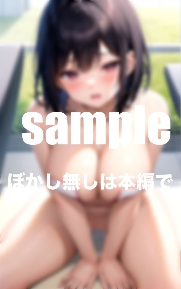 サンプル画像1:淫乱陸上部！絶倫コーチがブルマをズラして生中出し！大量ぶっかけ(AI.load) [d_391037]