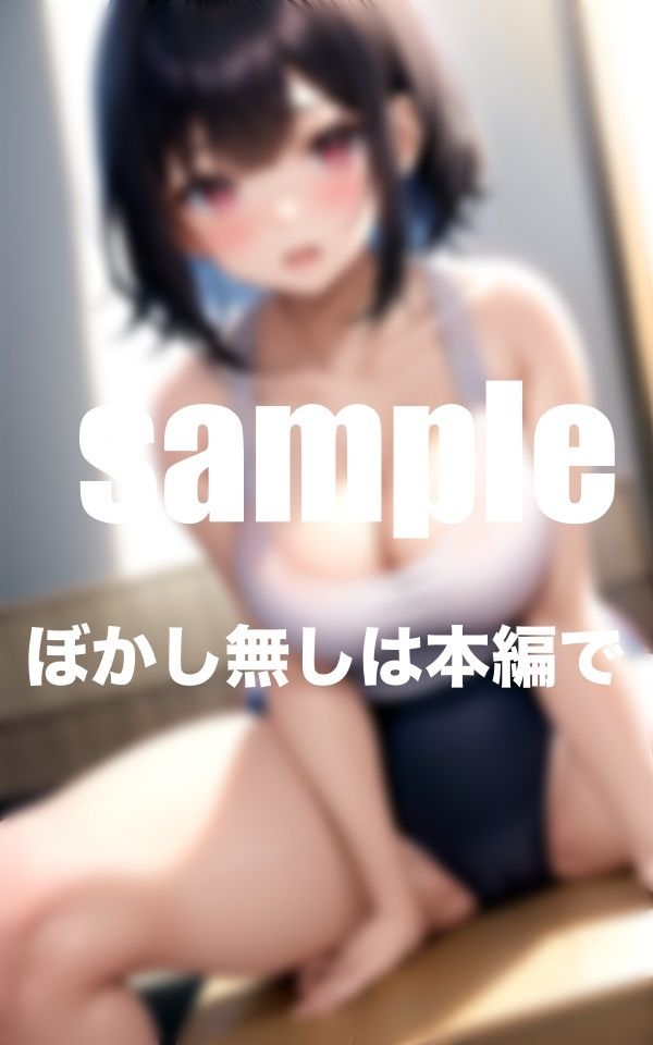 サンプル画像5:陸上部のJK集 溢れるむっちりボディユニフォーム姿に悪戯(美少女.com) [d_391038]