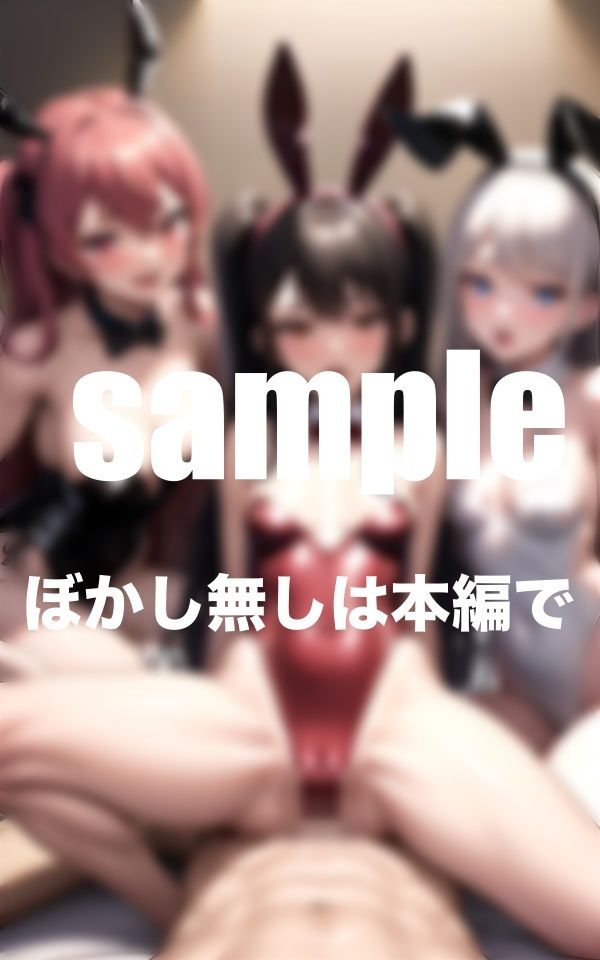 サンプル画像1:催●ど下品に！僕のチ◯コに媚び媚び舐め舐め！(ワニワニ) [d_391043]