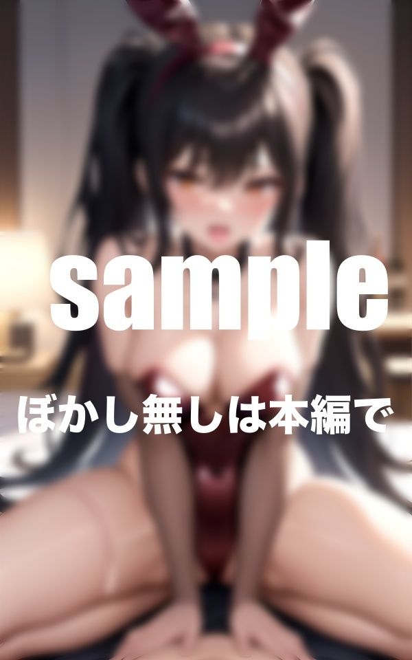 サンプル画像6:催●ど下品に！僕のチ◯コに媚び媚び舐め舐め！(ワニワニ) [d_391043]
