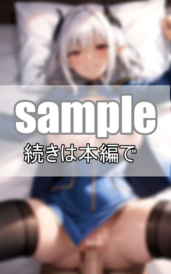 サンプル画像1:異世界転生してみたら人間とエルフの共存する世界 せっせと子づくりに励んでます！(なっつくりーむ) [d_391070]