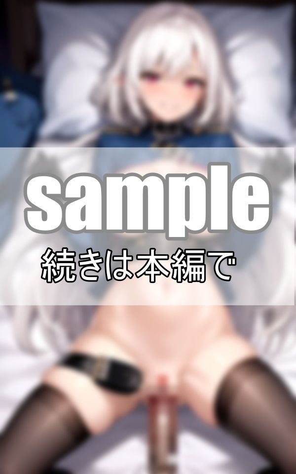 サンプル画像2:異世界転生してみたら人間とエルフの共存する世界 せっせと子づくりに励んでます！(なっつくりーむ) [d_391070]