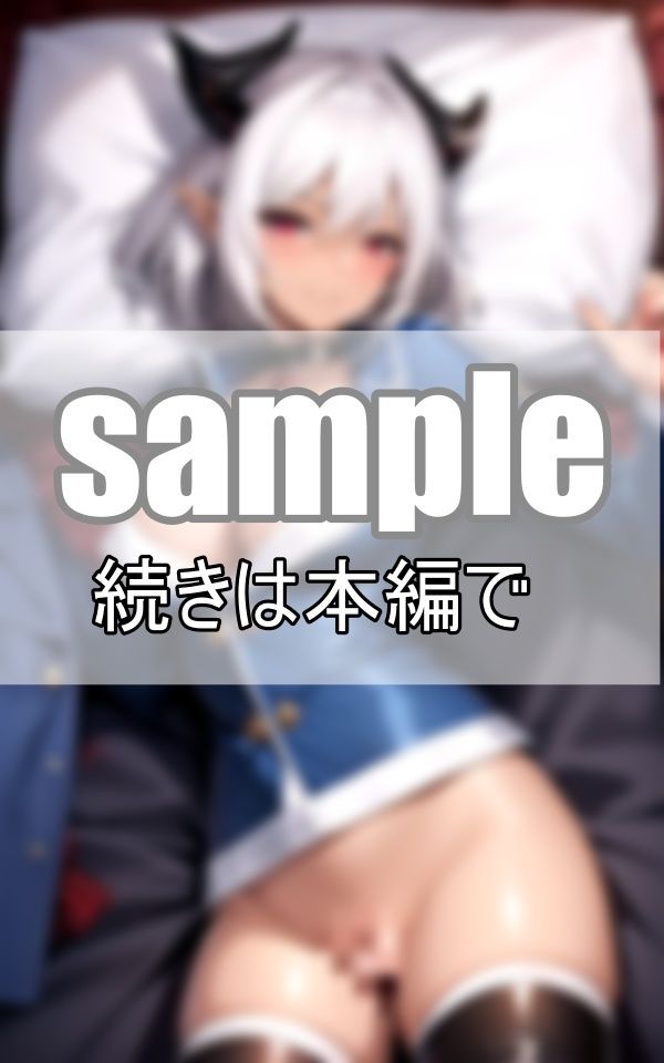 サンプル画像3:異世界転生してみたら人間とエルフの共存する世界 せっせと子づくりに励んでます！(なっつくりーむ) [d_391070]