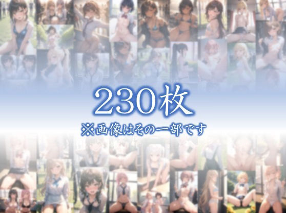 サンプル画像1:【明日も雨が降りますように・・】 きっかけは雨だった 透けたシャツ・・うるんだ瞳 僕らに言葉はもう必要なかった ＃9(イラストえちえち) [d_391087]