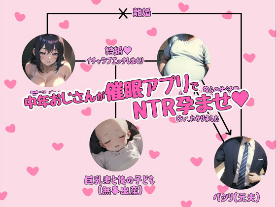 サンプル画像4:催●支配された人妻すみれさん〜寝取られ妊娠記録〜(せーし工房) [d_391098]