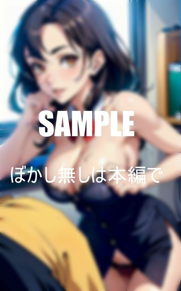 サンプル画像3:エロ過ぎる女教師たち いらっしゃい童貞くん(ちサークル) [d_391109]