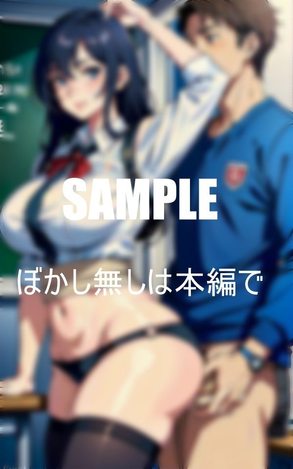 サンプル画像4:エロ過ぎる女教師たち いらっしゃい童貞くん(ちサークル) [d_391109]