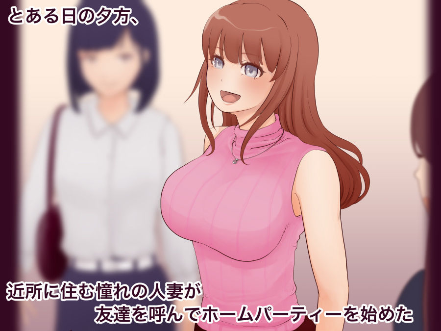 サンプル画像2:3年間ヤってないサレ妻をセフレにして、オレの性欲をぶつけまくった話(くもりや) [d_391116]