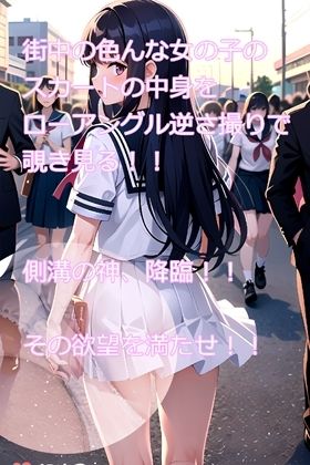 サンプル画像4:転生したら側溝だった件。(真・感覚) [d_391132]