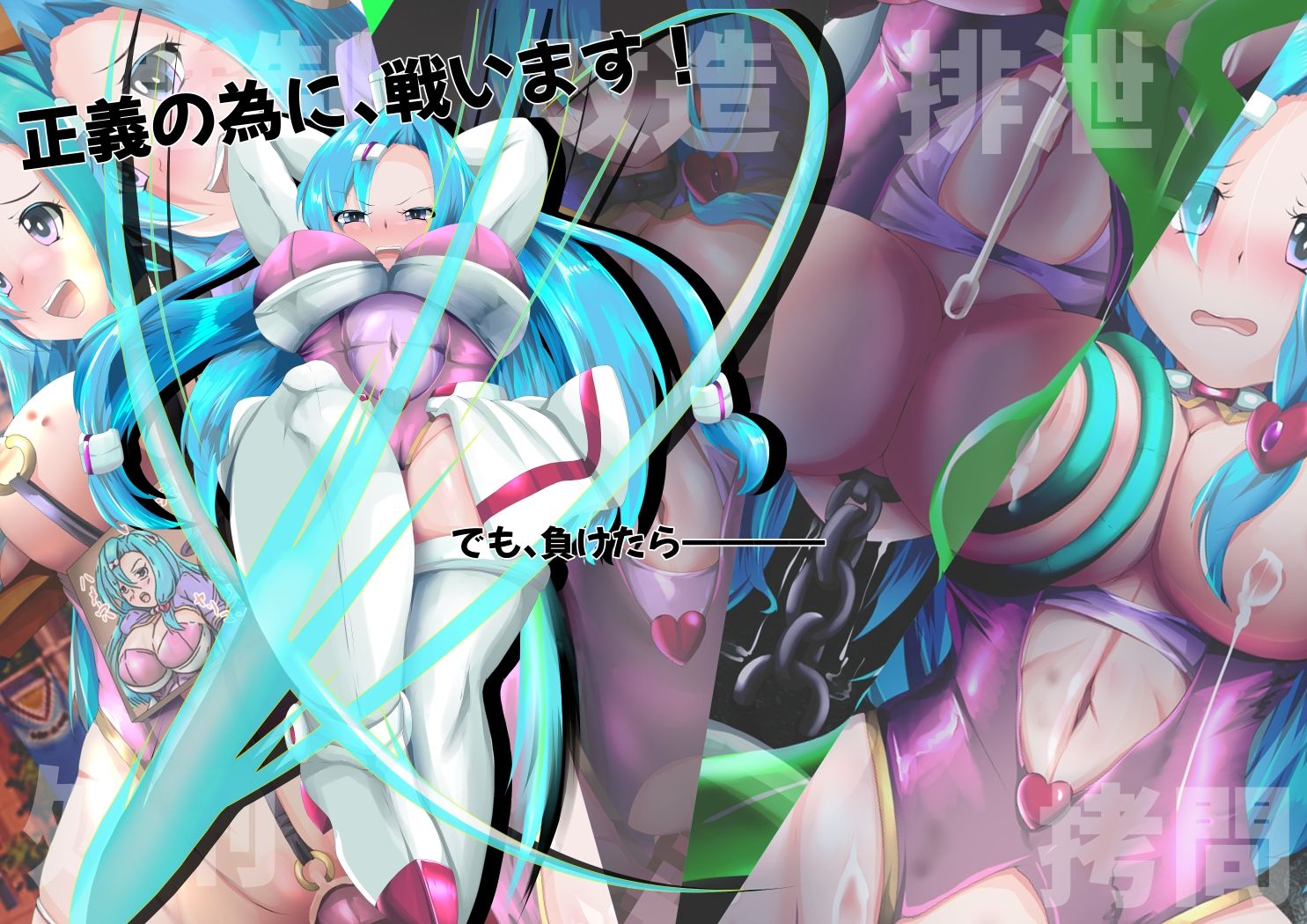 サンプル画像1:再臨天使アンジェリーク・ロゼ 新生造魔軍団の野望(山川田楽) [d_391141]