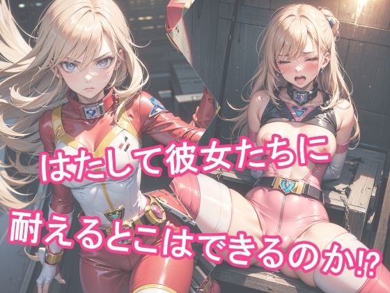 サンプル画像3:えっちな！？凌●耐性強化特訓！！(くさむし) [d_391147]