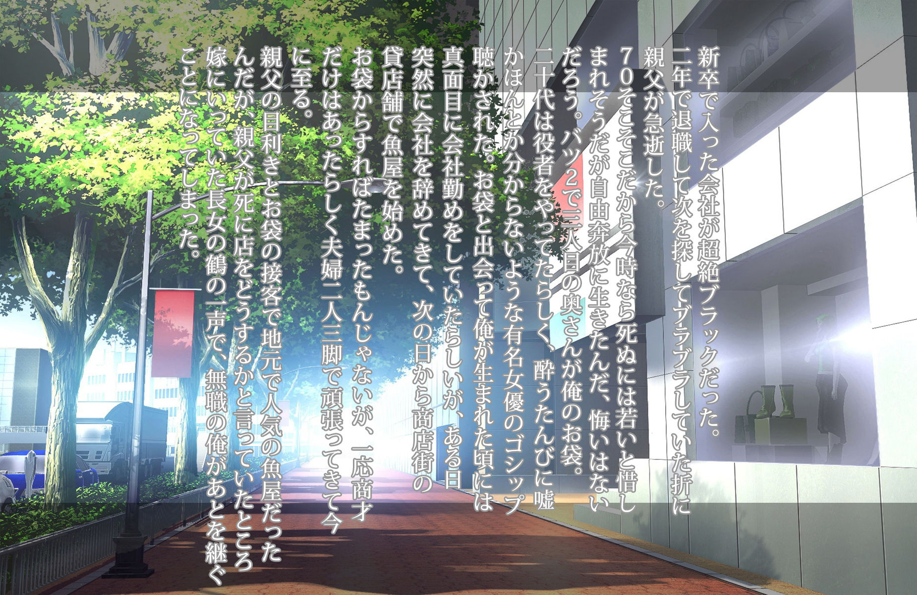 サンプル画像1:どハマりした推しの風俗嬢が母親だった件(morrow) [d_391149]